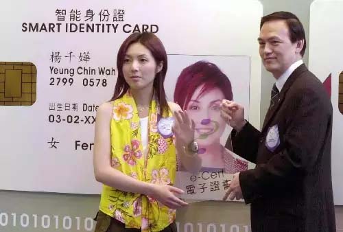香港移民：香港身份证带给你的优势