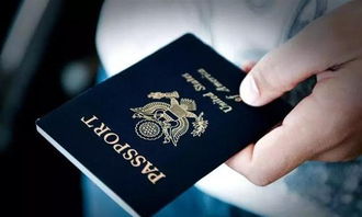 海外护照项目