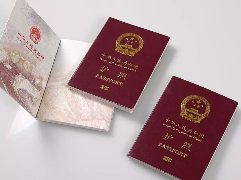 中国护照有效期