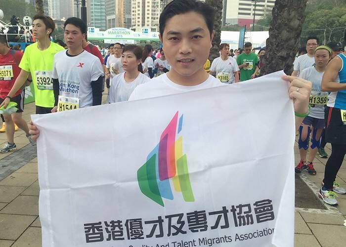 香港优才计划