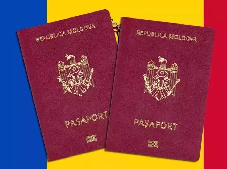 摩尔多瓦欧洲护照