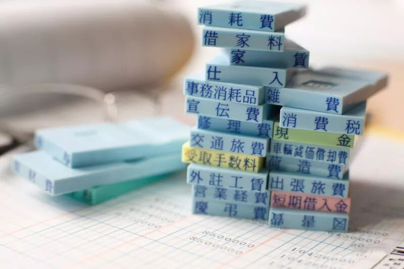 日本投资签证经营公司流程
