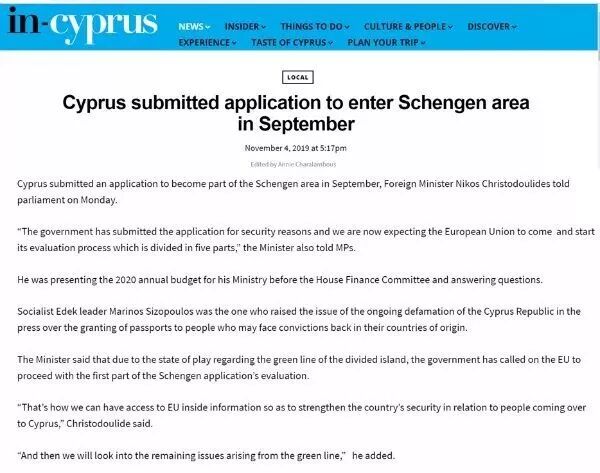 塞浦路斯加入申根区