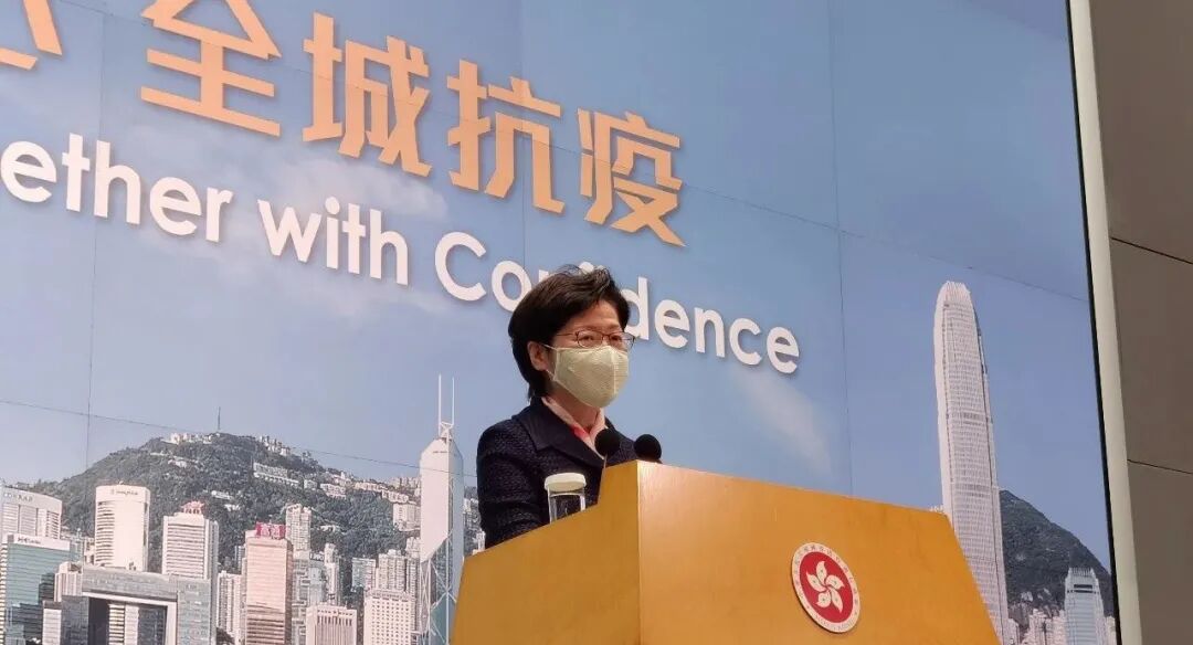香港隔离令