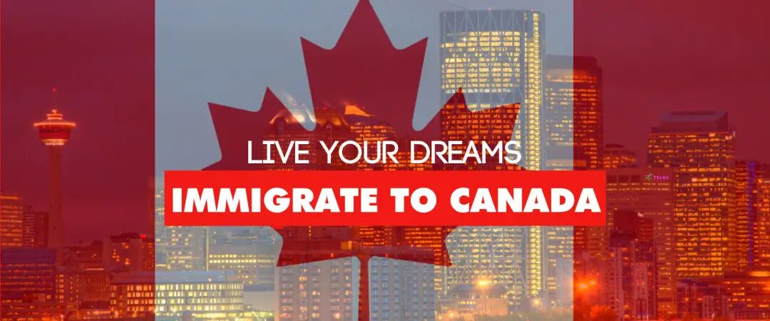 加拿大移民政策